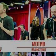 Золотой Микрофон 2019