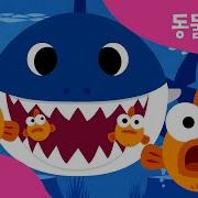 Название Song Shark Family 상어 가족