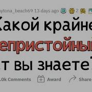Инцест Секс Жесток 18