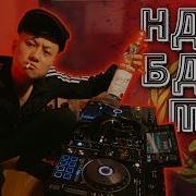 Russian Hard Bass 2019