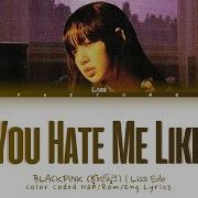 Blackpink Lisa Solo How You Hate Me Like That