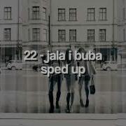 Лето 22 Speed Up