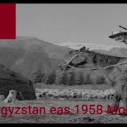 Kyrgyzstan Eas 1958