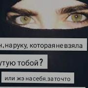 Цитата Рейан Из Ветренный