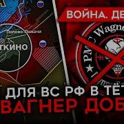 Чвк России