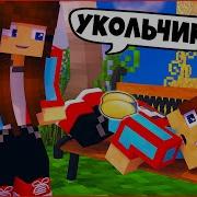 Мама Компота