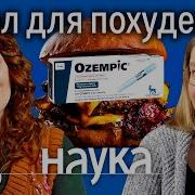 А Поговорить Диета