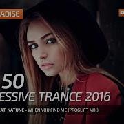 Top 50 Vocal Trance 2016 Best Year Mix Paradise