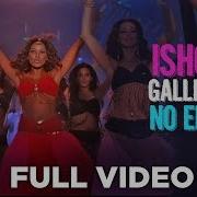 Anu Malik No Entry Ishq Di Galli Vich From No Entry