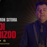Дар Осмон Ситора