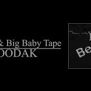 Big Baby Tape Aarne Hoodak Mp3 Ramirez Emil Remix