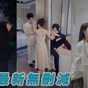四爱