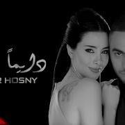 Tamer Hosny Dayman Maak