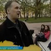 Художественный Свист