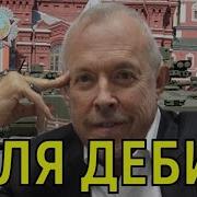Макаревич О Параде