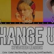 Seventeen 세븐틴 Change Up Instrumental