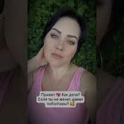 Знакомство С Животными