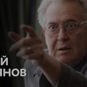 Непознер Стоянов