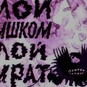 Финальная Песня Из Мультфильма Голубой Щенок