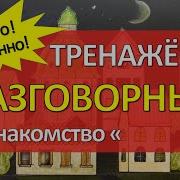 Учат В Школе На Немецко Языке