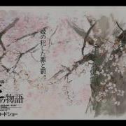 Spring Waltz Joe Hisaishi