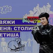 Инцест Найти Транса В Спб