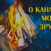 Мастерская Историй Медвежий Угол