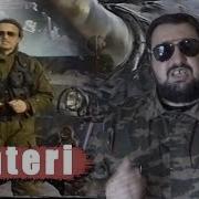 Panteri Mauzer Cover Roki Vulovic Жирный