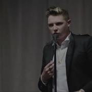 Love Me Again John Newman