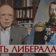 Радзинский Провокаторство Часть 2
