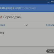 Сектор Газа На Китайском Язык