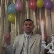 Поздравление Владимиру С Днем Рождения