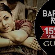 Barso Re Dance Cover A R Rahman Guru Aishwarya Rai Shreya Ghoshal
