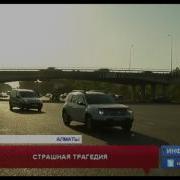 Место Происшествия Кровавый Водитель