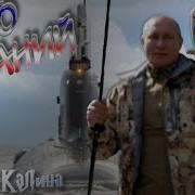 Сто Желаний Песня