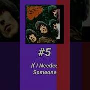 What Is It George The Beatles