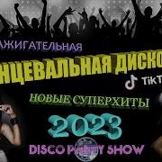 Марвин Старк 2023 Лучший Сборник