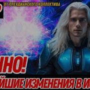 От Всего Сердца