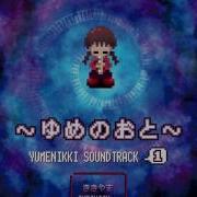 Start Of Yumenikki ききやま