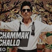 Akon Chammak Challo