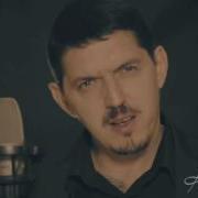 40 Лет Аркадий Кобяков Юрий Кость