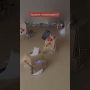 Атакуйте Точку D