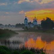 Над Рекою Село В Синей Дымке Тумана