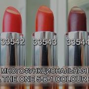 Вкус Помады На Губах