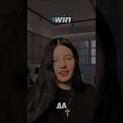Папич Кричит