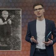 Усе Мы Родам З Дзяцінства