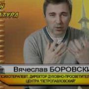 Блудная Брань