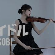Yoasobi 최애의 아이 Op アイドル 아이돌 Violin Cover