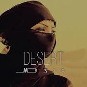 Desert Music Ethnic Deep House Mix 2023 Vol 1