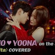 Sinorita Yoona Junho